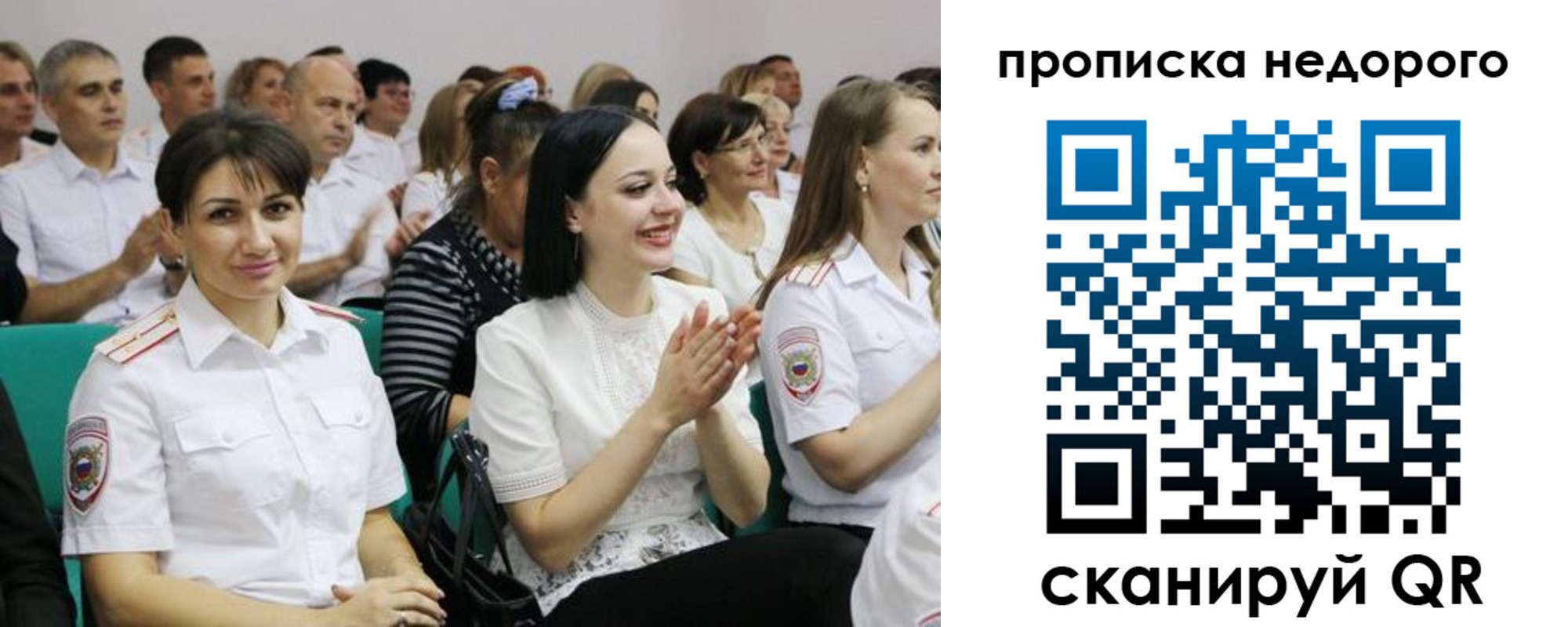 прописка поиск в Аркадаке