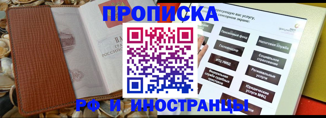 регистрация для школы в Аркадаке
