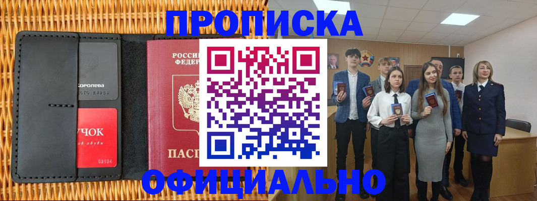 регистрация для дет. сада в Аркадаке