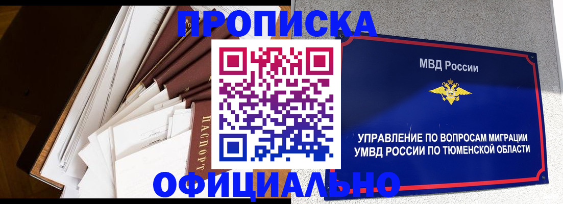 форма 3 в Аркадаке