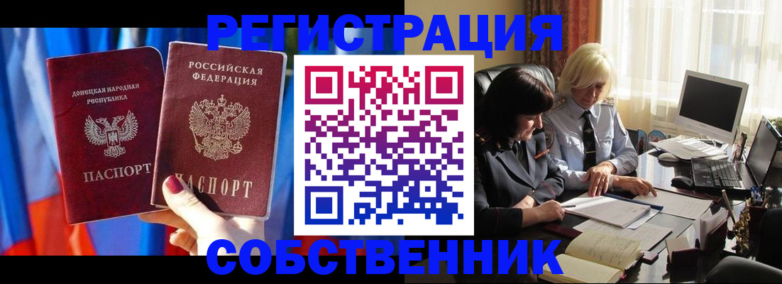 регистрация для школы в Аркадаке
